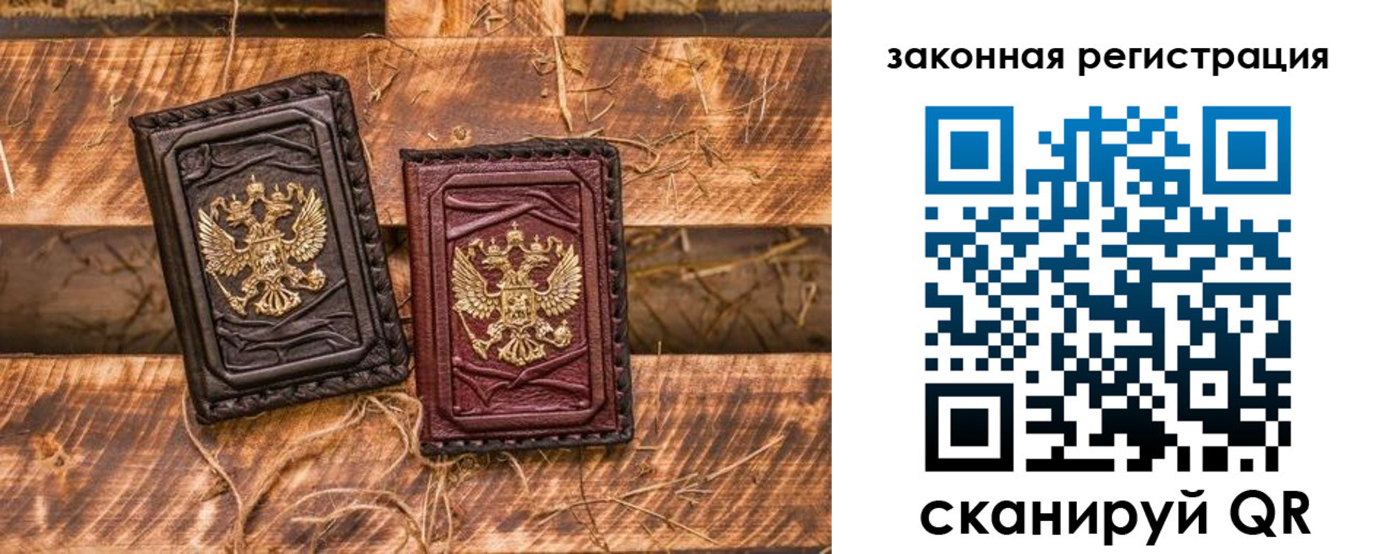временная прописка в Севастополе