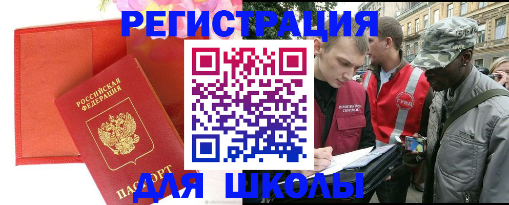 найти адрес прописки в Севастополе